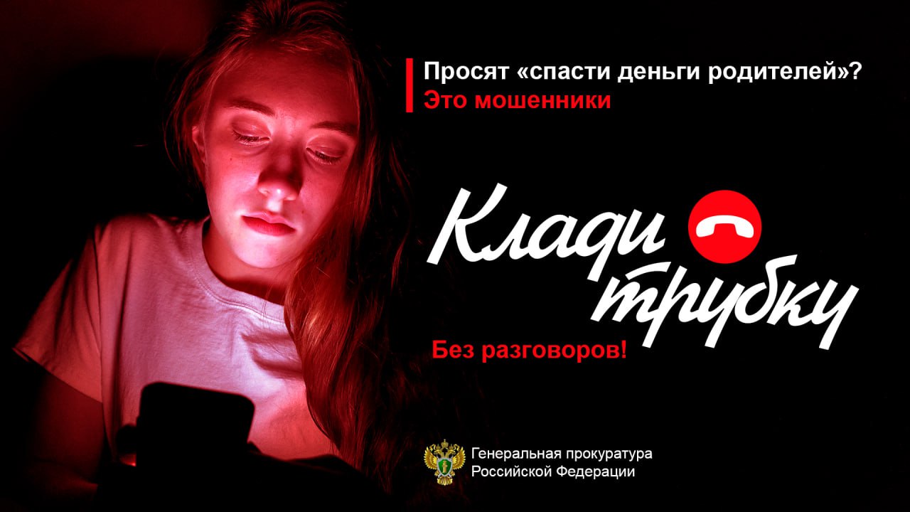 -Деньги_родителей