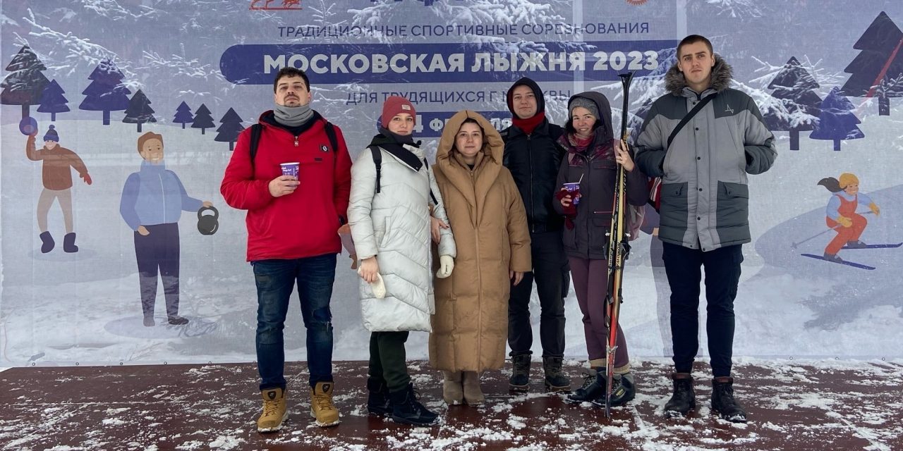 Московская лыжня–2023
